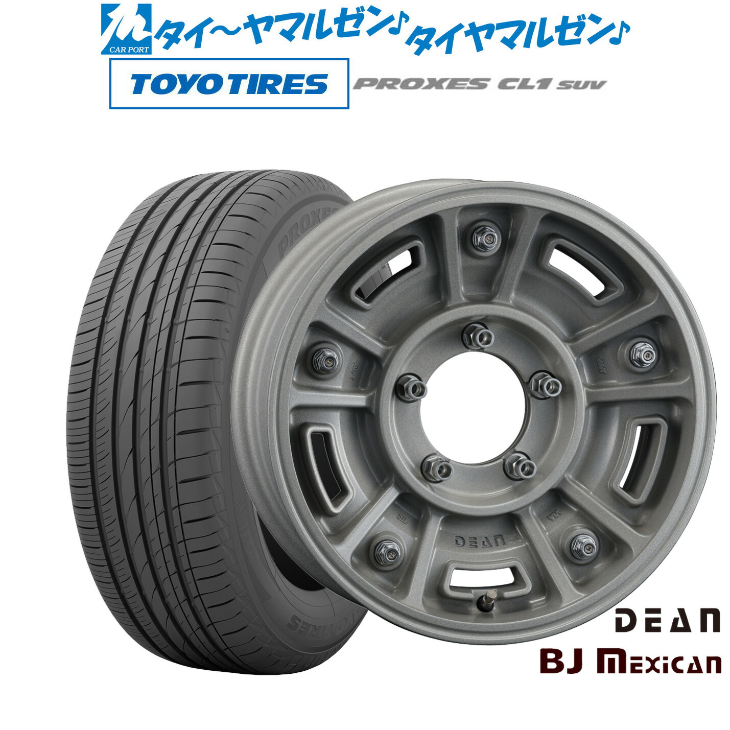 最大10万P当たる！大抽選開催中 新品 サマータイヤ ホイール4本セット クリムソン ディーン BJ メキシカン 16インチ 6.0J トーヨータイヤ プロクセス PROXES CL1 SUV 175/80R16