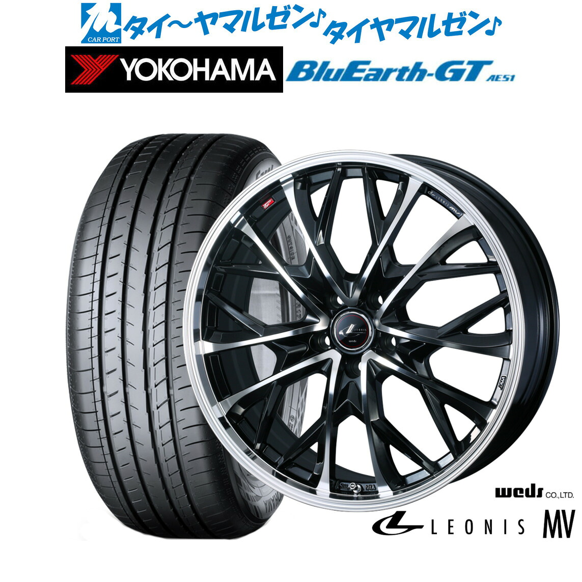 [ﾏﾗｿﾝ期間]P最大42倍&ｸｰﾎﾟﾝ配布 新品 サマータイヤ ホイール4本セット ウェッズ レオニス MV 18インチ 8.0J ヨコハマ BluEarth ブルーアース GT (AE51) 245/50R18