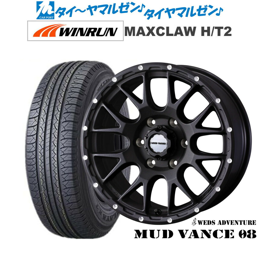 [18日]割引クーポン配布 新品 サマータイヤ ホイール4本セット ウェッズ アドベンチャー マッドヴァンス 08 17インチ 8.0J WINRUN ウインラン MAXCLAW H/T 2 265/65R17