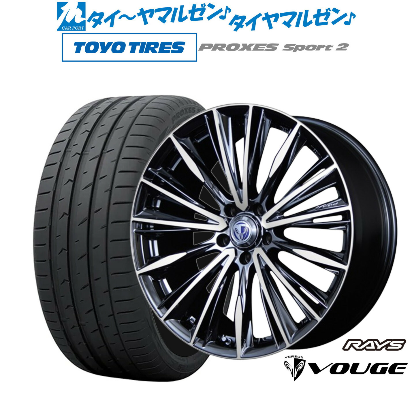 [ﾏﾗｿﾝ期間]P最大42倍&ｸｰﾎﾟﾝ配布 新品 サマータイヤ ホイール4本セット レイズ ベルサス ストラテジーア ヴォウジェ 19インチ 8.0J トーヨータイヤ プロクセス PROXES スポーツ2 245/40R19