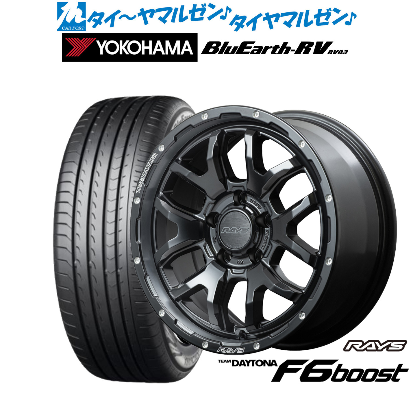 新品 サマータイヤ ホイール4本セット レイズ チームデイトナ F6ブースト 16インチ 7.0J ヨコハマ BluEarth ブルーアース RV03(RV-03) 215/60R16