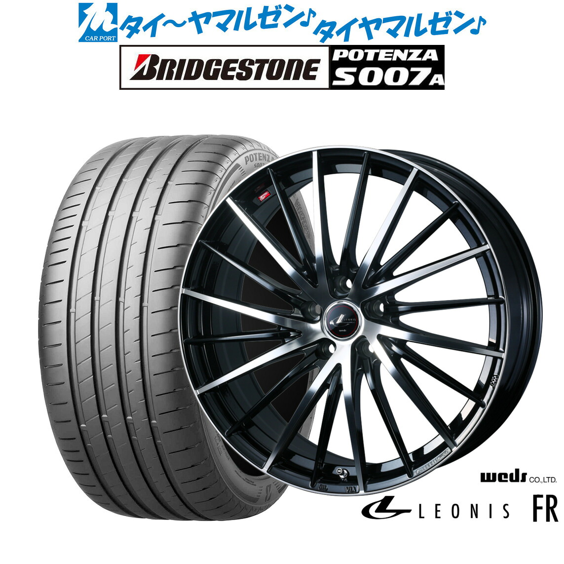 [ﾏﾗｿﾝ期間]P最大42倍&ｸｰﾎﾟﾝ配布 新品 サマータイヤ ホイール4本セット ウェッズ レオニス FR 17インチ 6.5J ブリヂストン POTENZA ポテンザ S007A 225/50R17