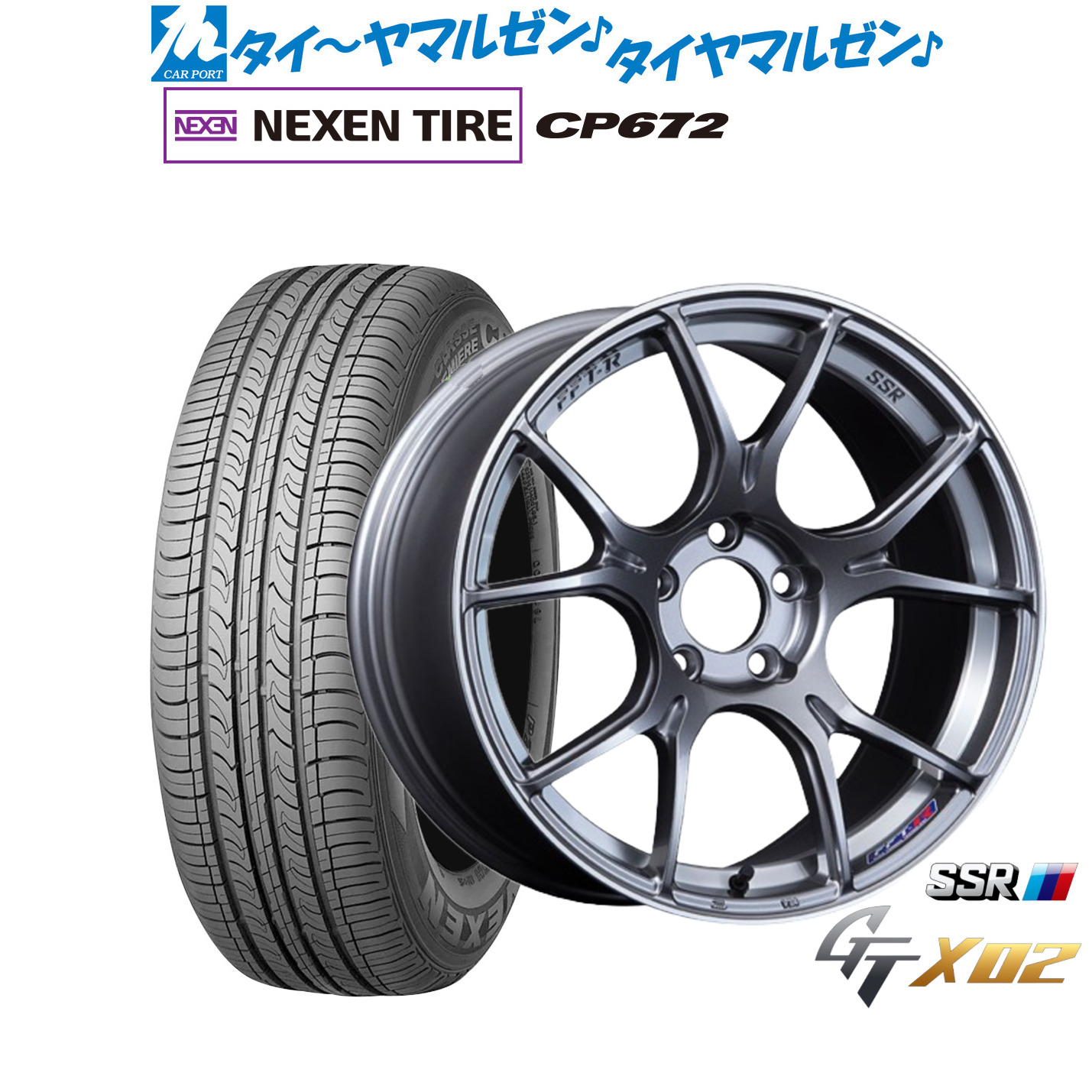 [18日]割引クーポン配布 新品 サマータイヤ ホイール4本セット タナベ SSR GT X02 17インチ 7.0J NEXEN ネクセン CP672 215/45R17
