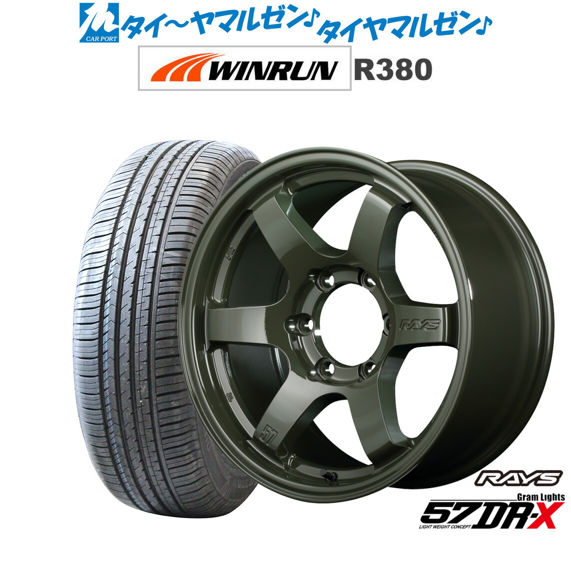 [18日]割引クーポン配布 新品 サマータイヤ ホイール4本セット レイズ グラムライツ 57 DR-X Limited Edition 16インチ 6.5J WINRUN ウインラン R380 215/65R16