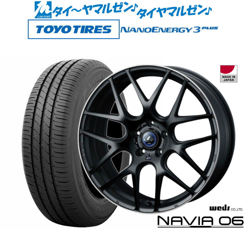 新品 サマータイヤ ホイール4本セットウェッズ レオニス ナヴィア0617インチ 7.0Jトーヨータイヤ NANOENERGY ナノエナジー 3プラス 195/45R17｜カーポートマルゼン 店 86,350円