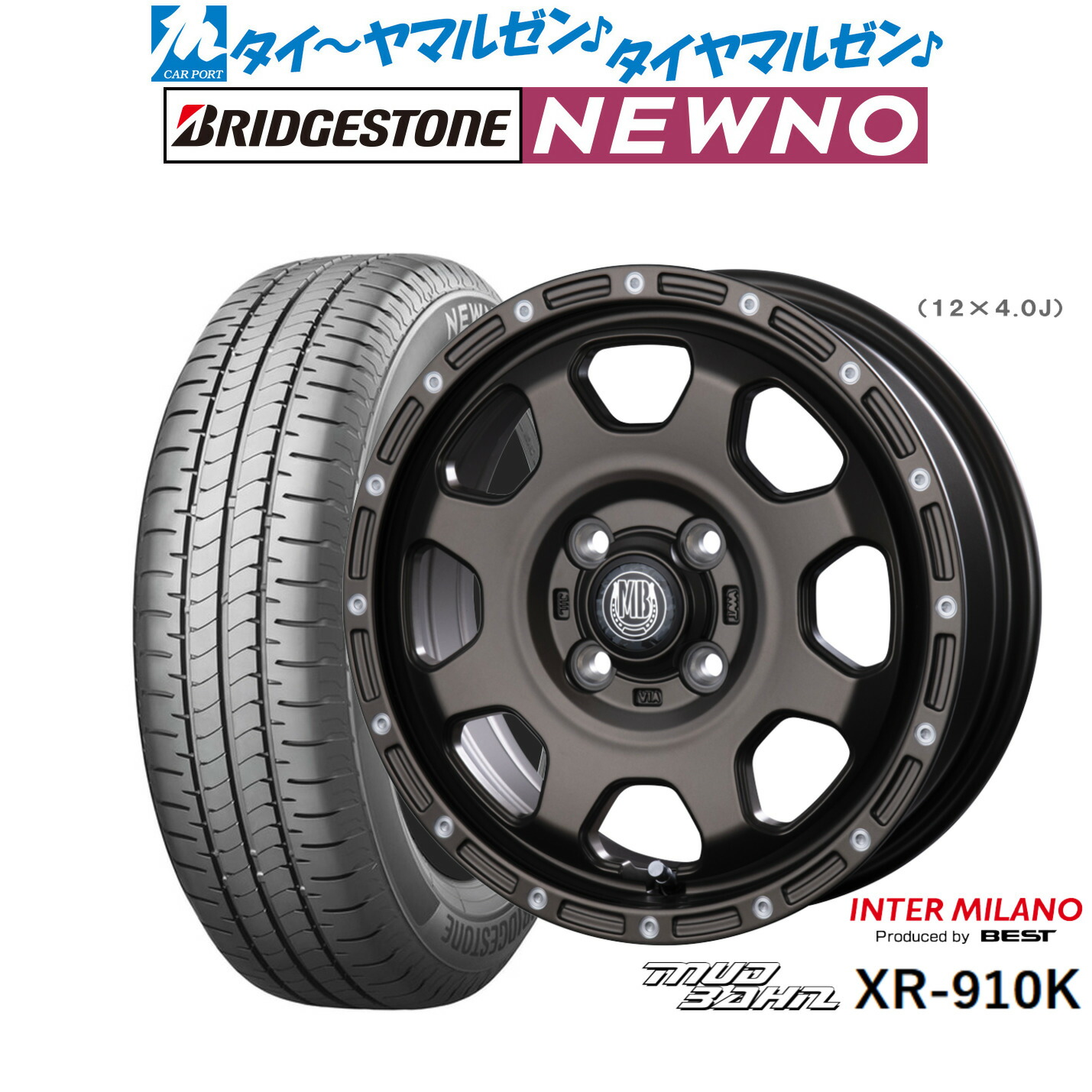 [マラソン期間]割引クーポン配布 新品 サマータイヤ ホイール4本セット インターミラノ マッドバーン XR-910K 14インチ 4.5J ブリヂストン NEWNO ニューノ 155/65R14