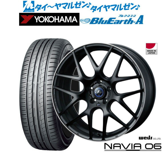 新品 サマータイヤ ホイール4本セット ウェッズ レオニス ナヴィア06 18インチ 7.0J ヨコハマ BluEarth ブルーアース A (AE50) 235/55R18 104,500円