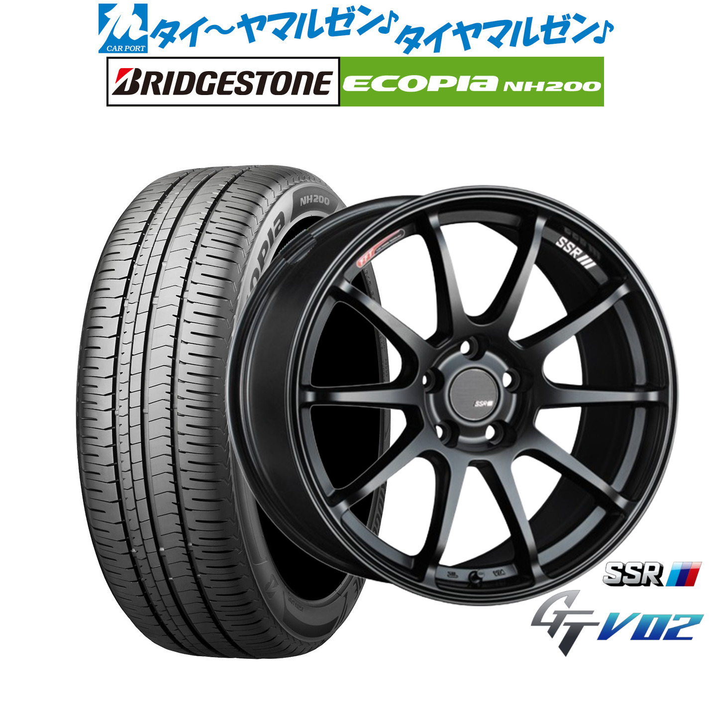 新品 サマータイヤ ホイール4本セットタナベ SSR GT V0217インチ 7.0Jブリヂストン ECOPIA エコピア NH200225/55R17｜カーポートマルゼン 店 108,500円