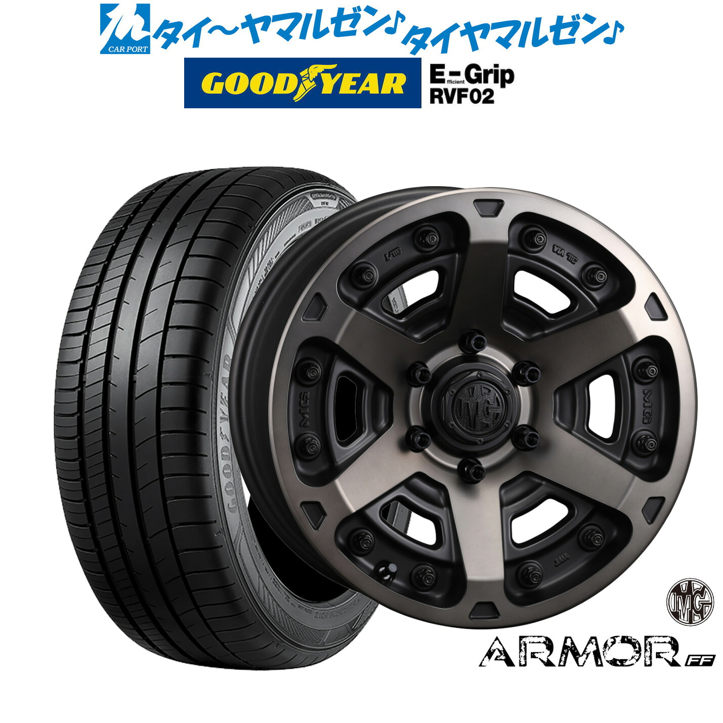 新品 サマータイヤ ホイール4本セットクリムソン MG アーマー FF16インチ 7.0Jグッドイヤー エフィシエント グリップ RVF02215/65R16｜カーポートマルゼン 店 102,740円