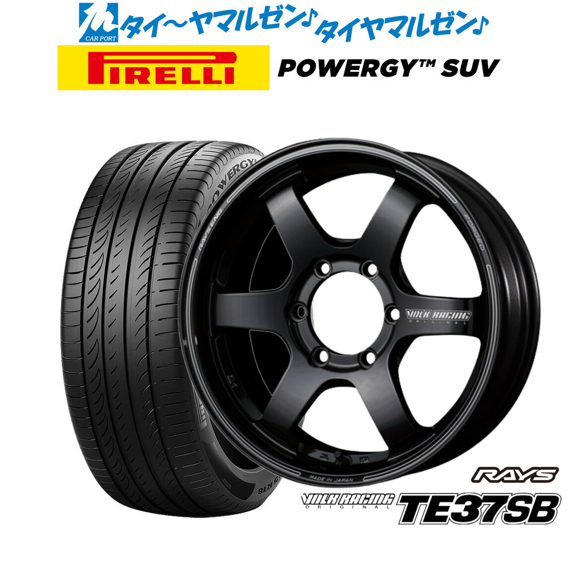 [ﾏﾗｿﾝ期間]P最大42倍&ｸｰﾎﾟﾝ配布 新品 サマータイヤ ホイール4本セット レイズ ボルクレーシング TE37 SB 17インチ 6.5J ピレリ POWERGY (パワジー) SUV 215/60R17