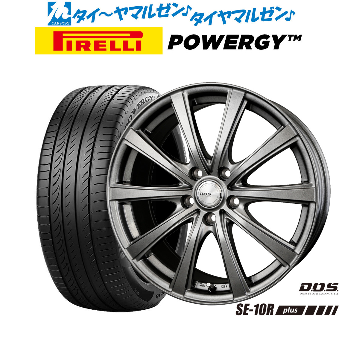 [マラソン期間]割引クーポン配布新品 サマータイヤ ホイール4本セットBADX D,O,S(DOS) SE-10R plus17インチ 7.0Jピレリ POWERGY (パワジー)205/50R17｜カーポートマルゼン 店