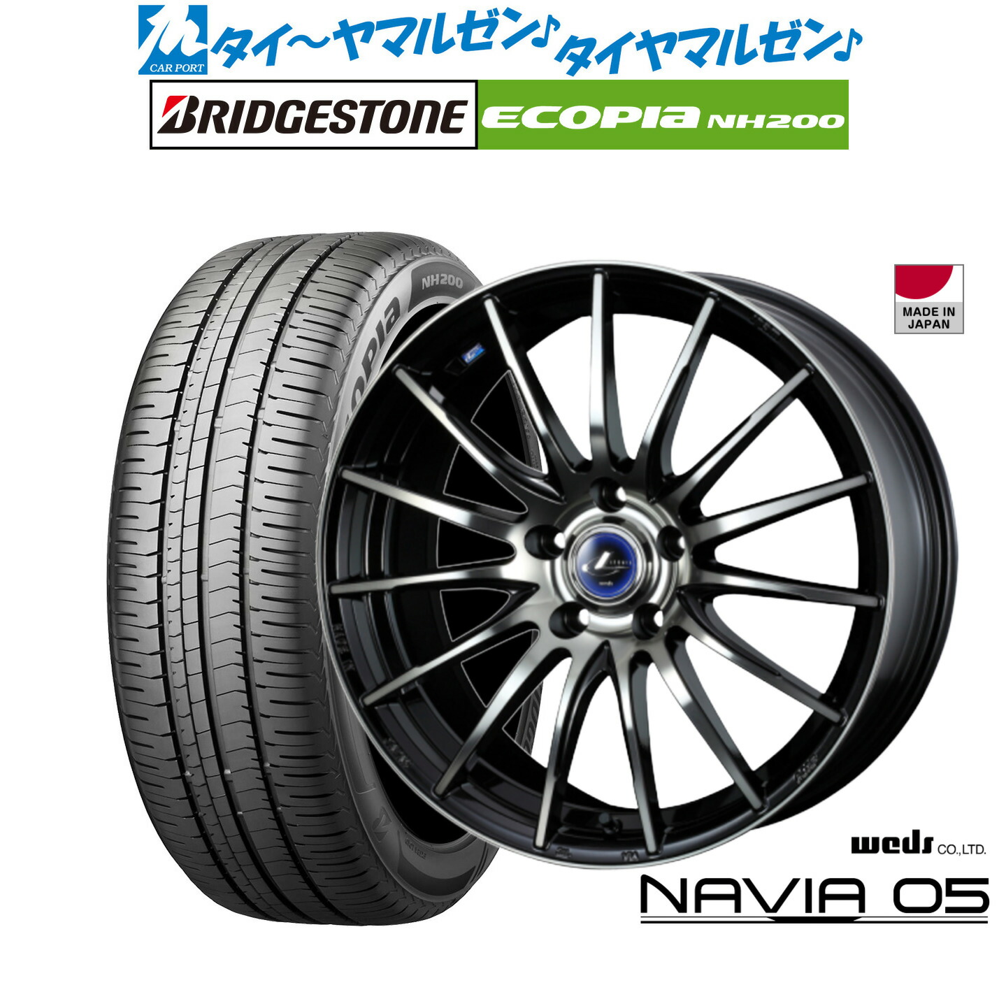 新品 サマータイヤ ホイール4本セット ウェッズ レオニス ナヴィア05 17インチ 7.0J ブリヂストン ECOPIA エコピア NH200 215/45R17