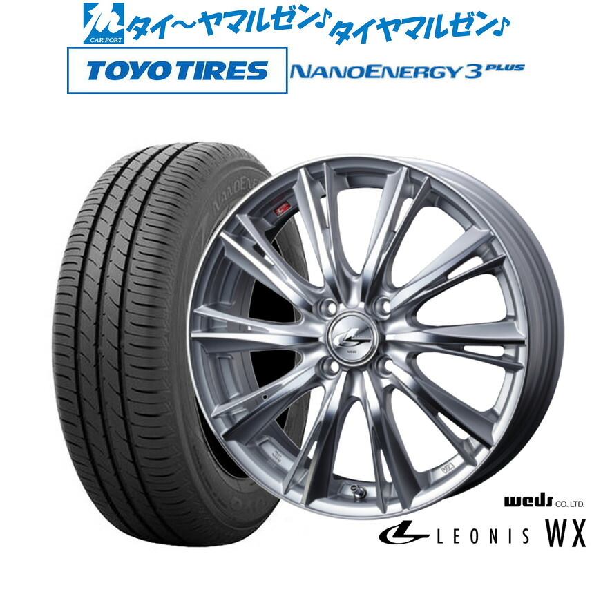新品 サマータイヤ ホイール4本セットウェッズ レオニス WX14インチ 5.5Jトーヨータイヤ NANOENERGY ナノエナジー 3プラス 185/70R14|カーポートマルゼン 店