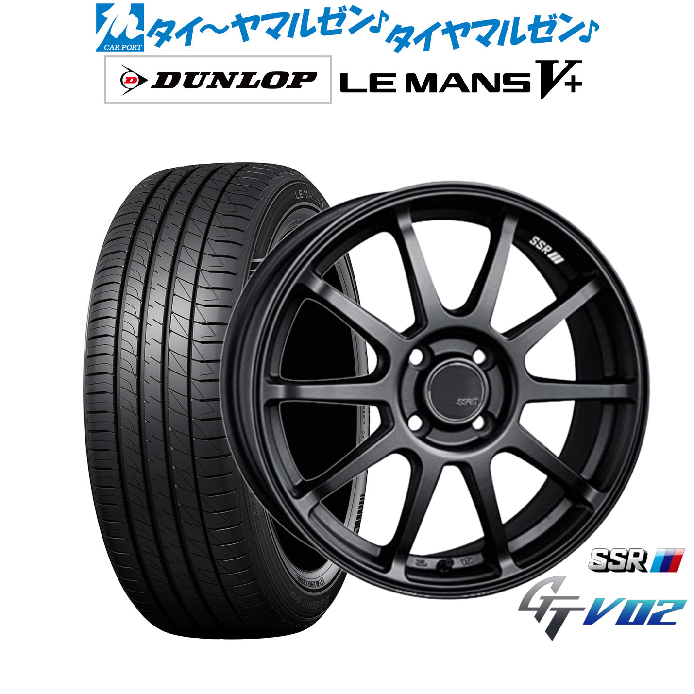 新品 サマータイヤ ホイール4本セット タナベ SSR GT V02 17インチ 7.0J ダンロップ LEMANS ルマン V+ (ファイブプラス) 195/45R17