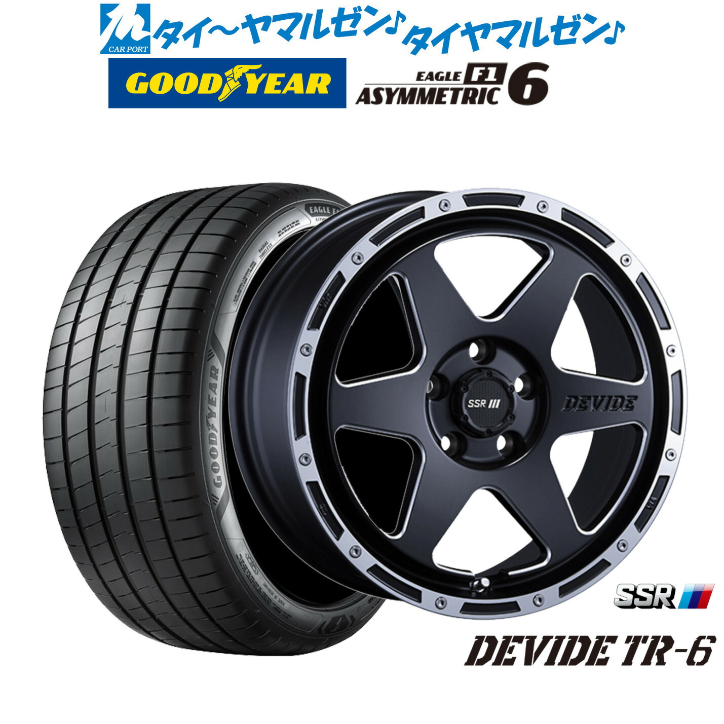 新品 サマータイヤ ホイール4本セットタナベ SSR ディバイド TR-617インチ 7.0Jグッドイヤー イーグル F1 アシメトリック6225/55R17｜カーポートマルゼン 店