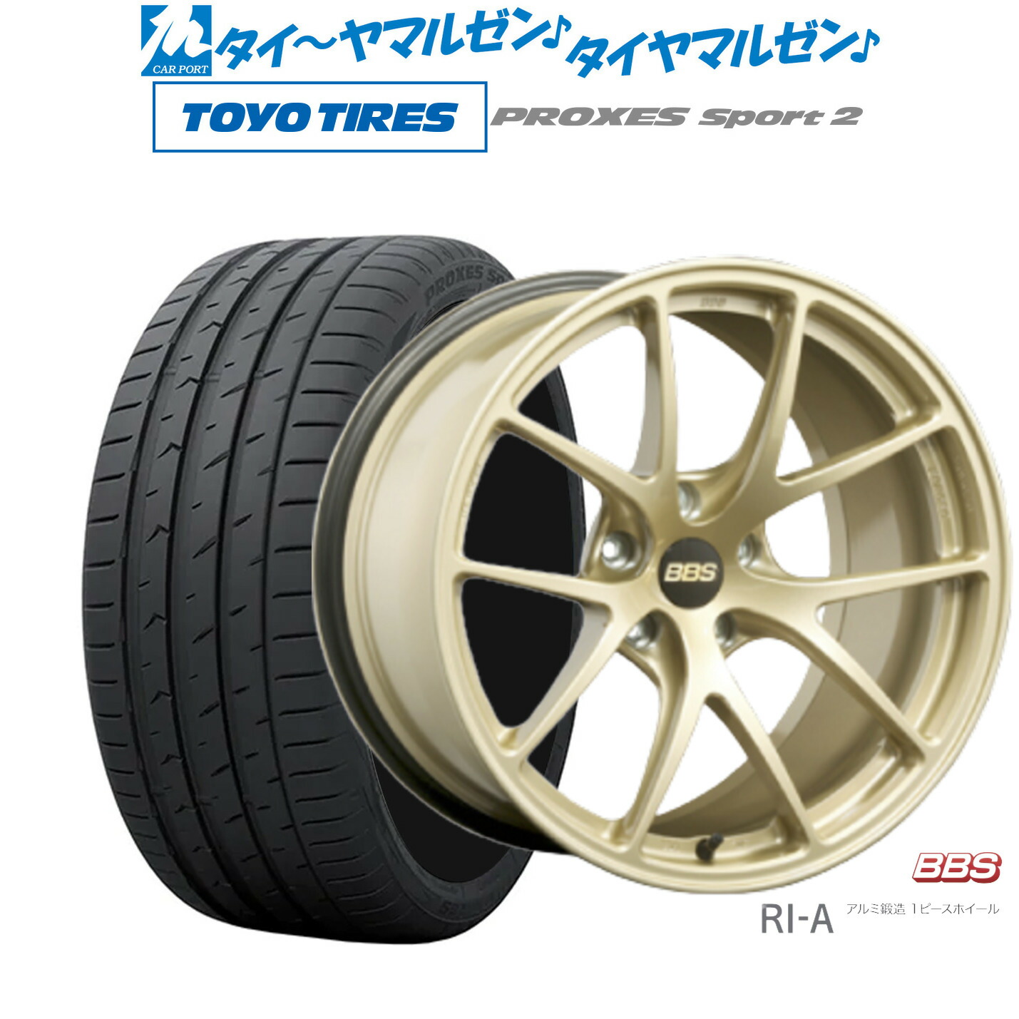 [マラソン期間]割引クーポン配布新品 サマータイヤ ホイール4本セットBBS JAPAN RI-A18インチ 8.5Jトーヨータイヤ プロクセス PROXES スポーツ2 215/45R18｜カーポートマルゼン 店