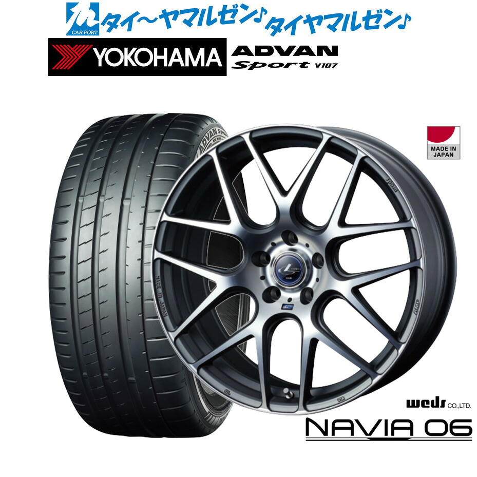 新品 サマータイヤ ホイール4本セットウェッズ レオニス ナヴィア0619インチ 8.0Jヨコハマ ADVAN アドバン Sport (V107)235/35R19|カーポートマルゼン 店