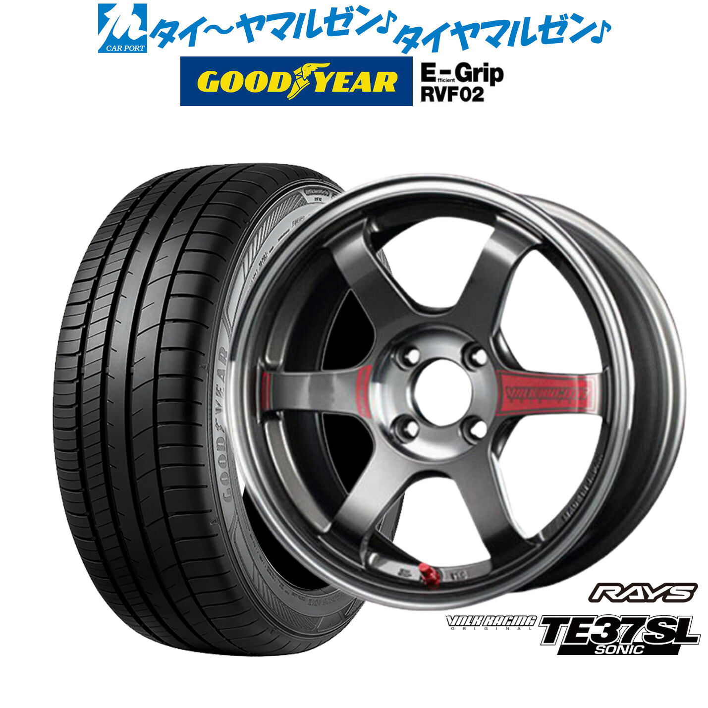 新品 サマータイヤ ホイール4本セットレイズ ボルクレーシング TE37 SONIC(ソニック)SL15インチ 5.0Jグッドイヤー エフィシエント グリップ RVF02165/60R15|カーポートマルゼン 店