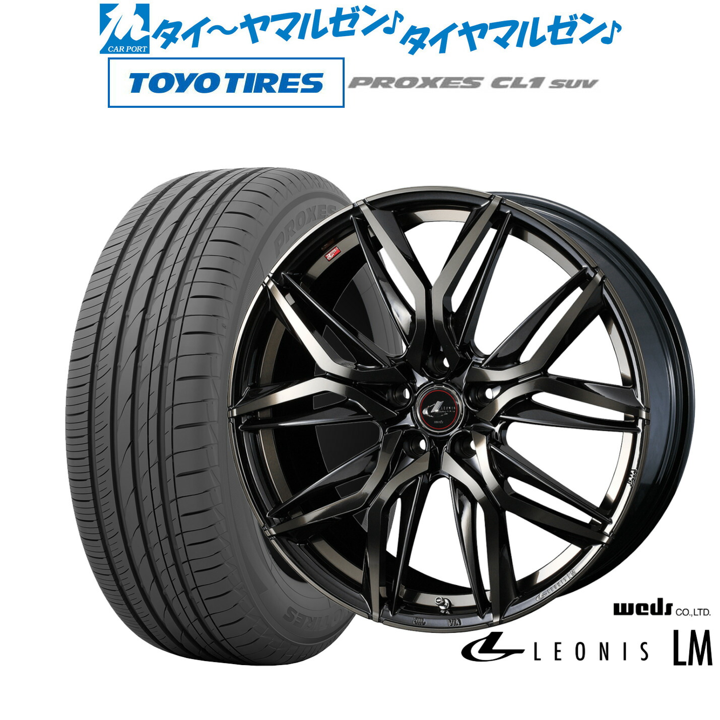 [ﾏﾗｿﾝ期間]P最大42倍&ｸｰﾎﾟﾝ配布 新品 サマータイヤ ホイール4本セット ウェッズ レオニス LM 18インチ 7.0J トーヨータイヤ プロクセス PROXES CL1 SUV 215/55R18