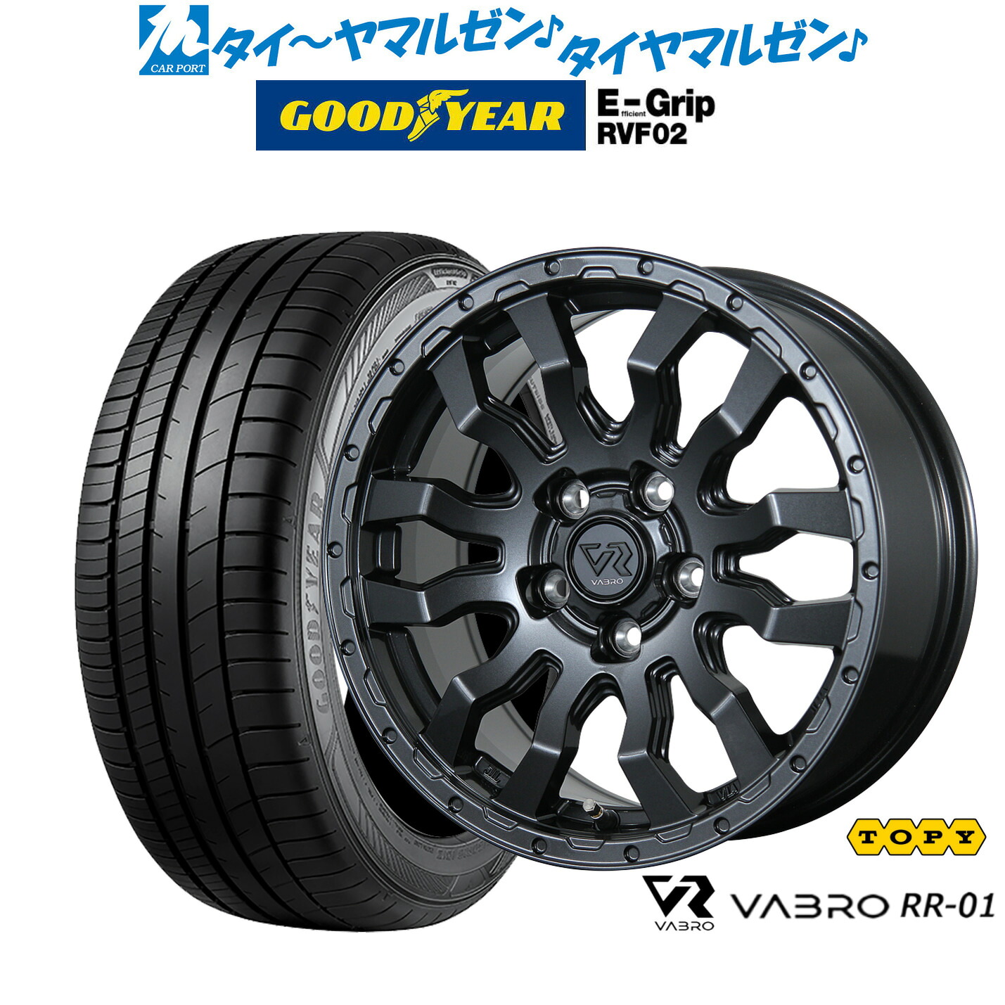 新品 サマータイヤ ホイール4本セットトピー ヴァブロ RR-0116インチ 7.0Jグッドイヤー エフィシエント グリップ RVF02215/65R16｜カーポートマルゼン 店