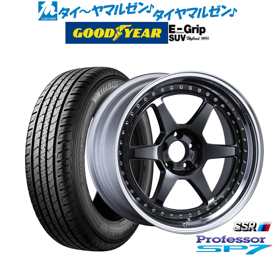 [ﾏﾗｿﾝ期間]P最大42倍&ｸｰﾎﾟﾝ配布 新品 サマータイヤ ホイール4本セット タナベ SSR プロフェッサー SP7 20インチ 8.5J グッドイヤー エフィシエント グリップ SUV HP01 235/50R20