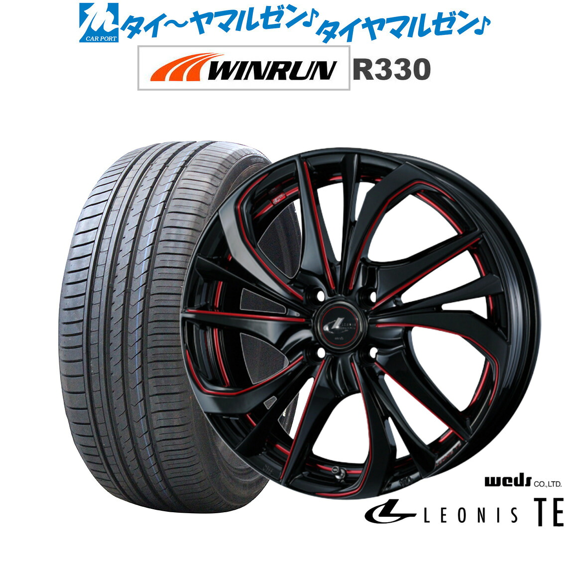 新品 サマータイヤ ホイール4本セットウェッズ レオニス TE16インチ 5.0JWINRUN ウインラン R330165/45R16|カーポートマルゼン 店
