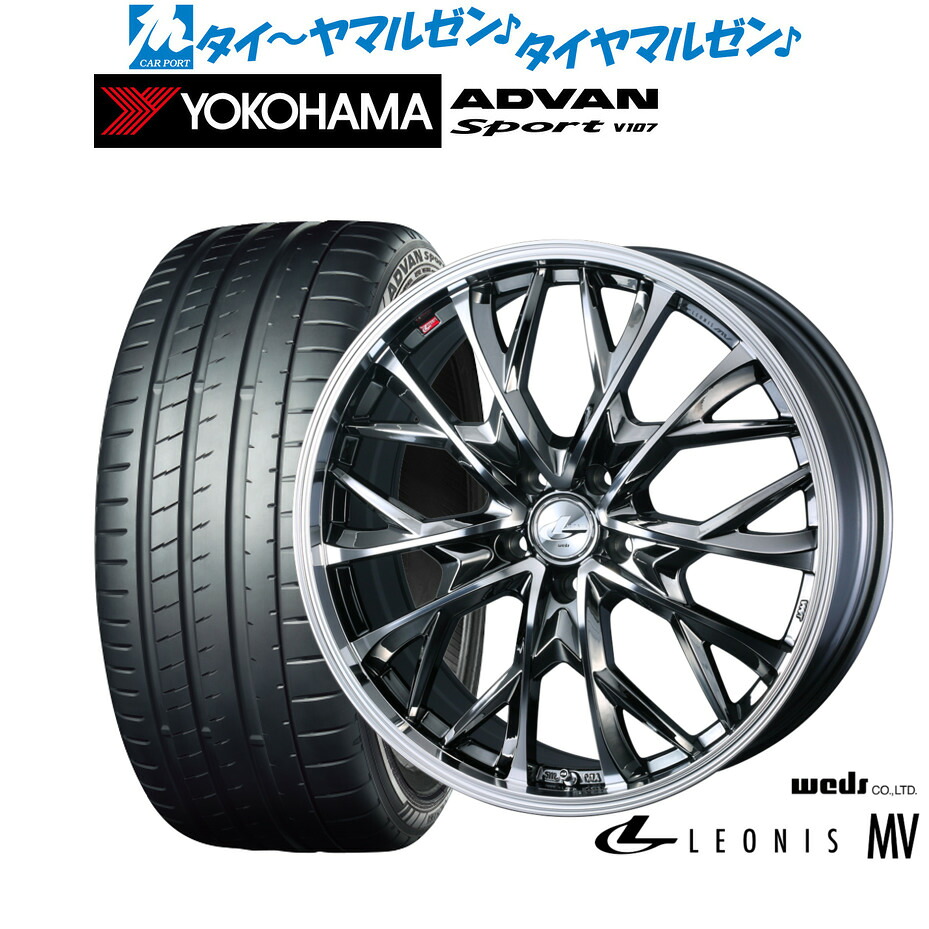 新品 サマータイヤ ホイール4本セットウェッズ レオニス MV19インチ 7.5Jヨコハマ ADVAN アドバン Sport (V107)225/35R19｜カーポートマルゼン 店