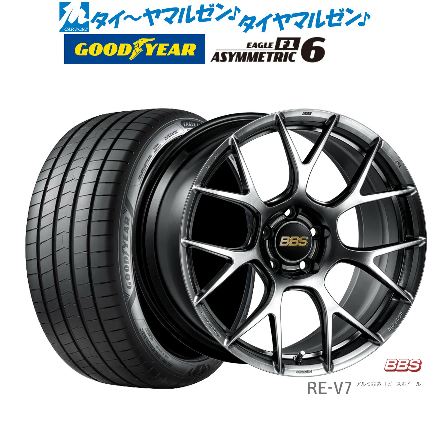 楽天市場】[大感謝祭]割引ｸｰﾎﾟﾝ配布新品 サマータイヤ ホイール4本