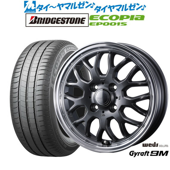 新品 サマータイヤ ホイール4本セット ウェッズ グラフト 9M 15インチ 5.5J ブリヂストン ECOPIA エコピア EP001S 195/65R15
