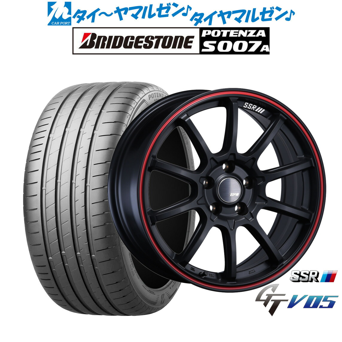 新品 サマータイヤ ホイール4本セット タナベ SSR GT V05 17インチ 7.0J ブリヂストン POTENZA ポテンザ S007A 205/50R17