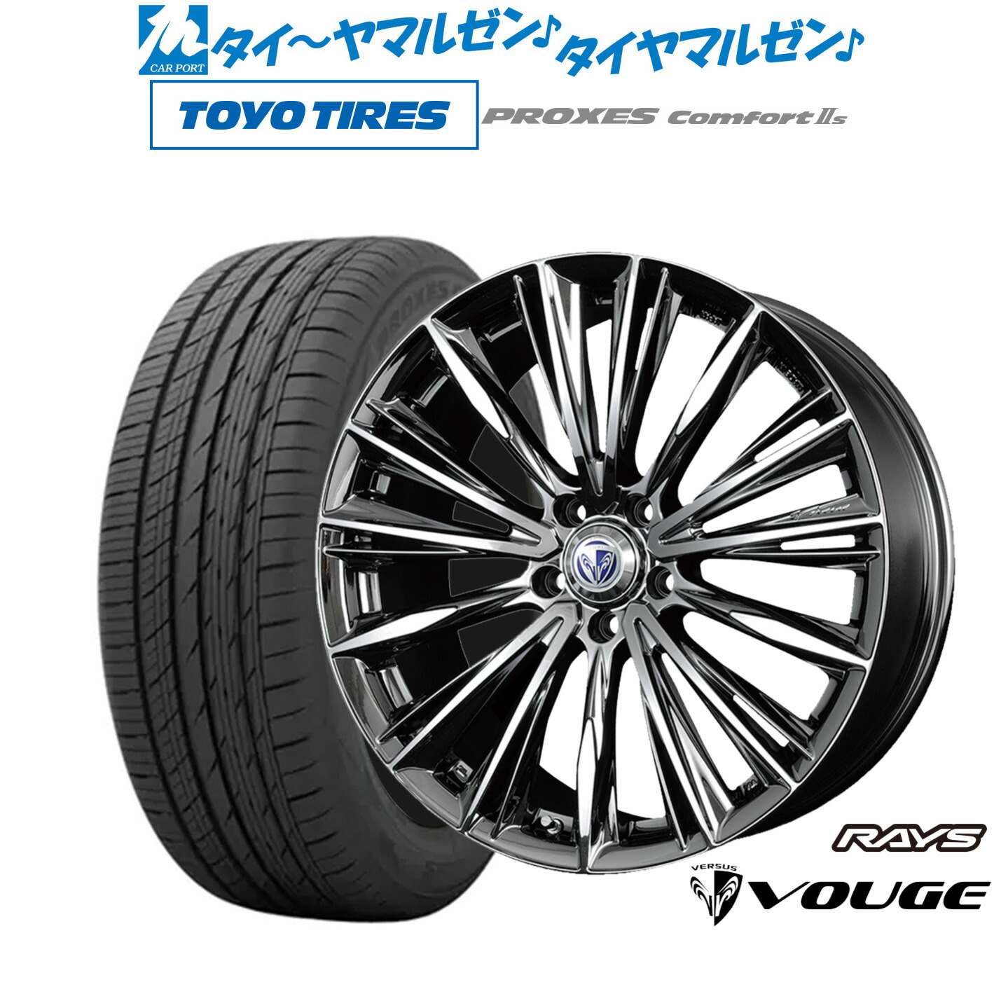 [マラソン期間]割引クーポン配布新品 サマータイヤ ホイール4本セットレイズ ベルサス ストラテジーア ヴォウジェ18インチ 7.0Jトーヨータイヤ プロクセス PROXES Comfort 2s (コンフォート 2s)225/45R18｜カーポートマルゼン 店
