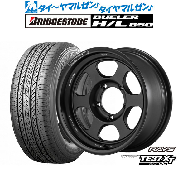 [マラソン期間]割引クーポン配布 新品 サマータイヤ ホイール4本セット レイズ ボルクレーシング TE37 XT for J UL 16インチ 5.5J ブリヂストン DUELER デューラー H/L 850 215/70R16