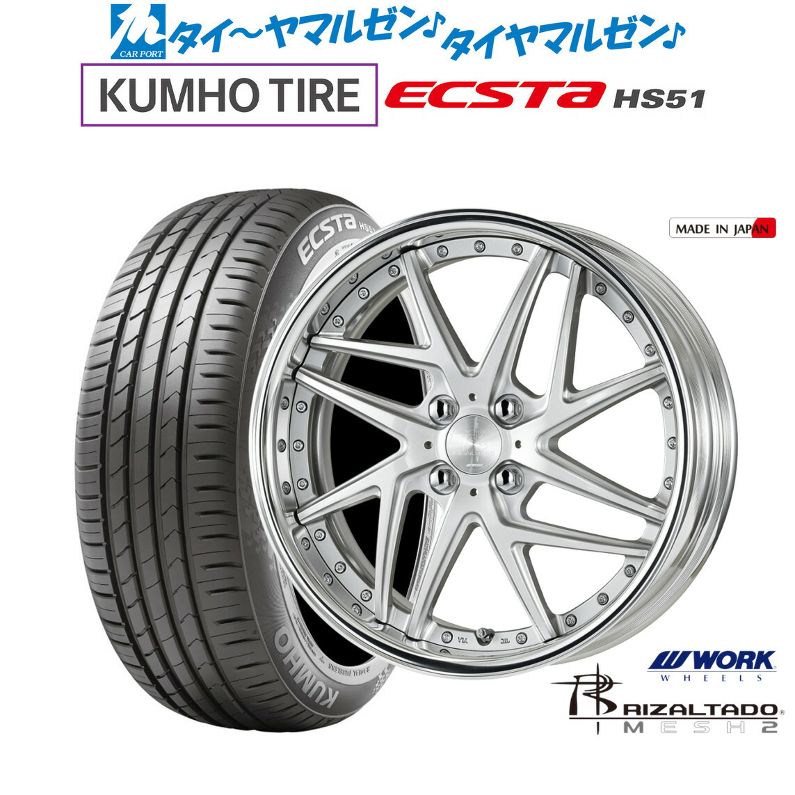 WORK ワークRIZALTADO リザルタード16インチ 4H-100 4本 WORK 16インチ 6.0J 4H/PCD 100 STANDARD Adisk ワーク(WORK