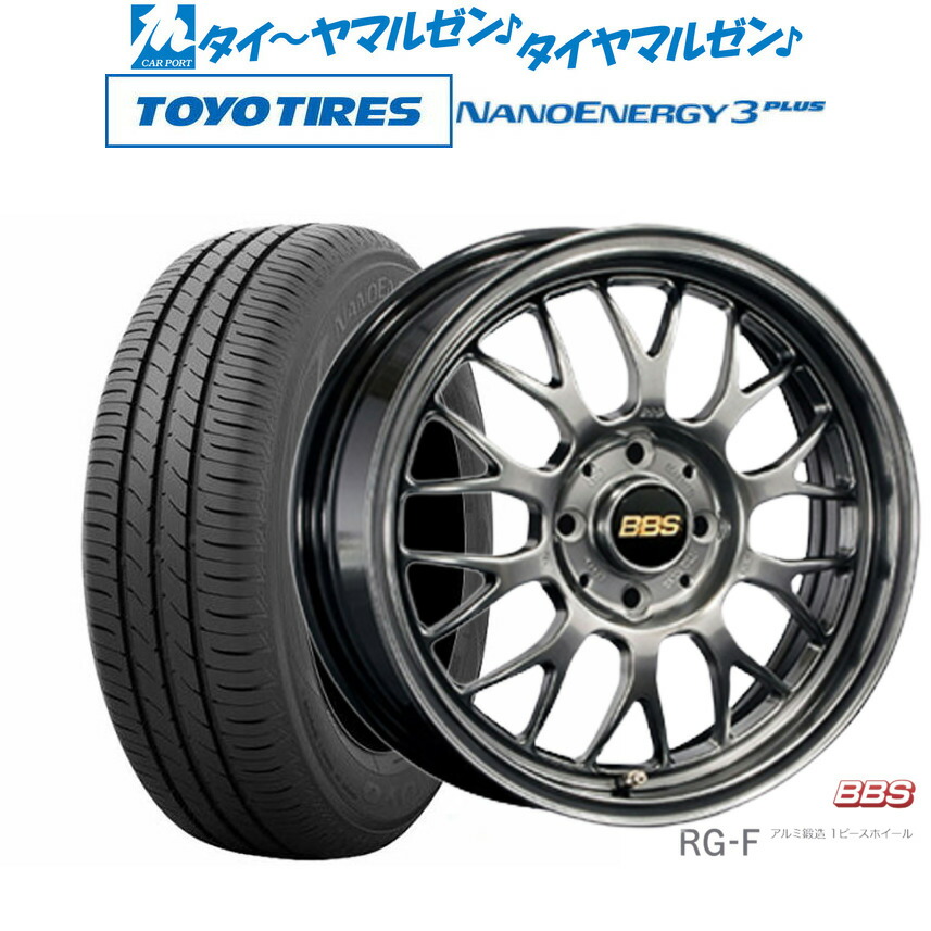 [ﾏﾗｿﾝ期間]P最大42倍&ｸｰﾎﾟﾝ配布 新品 サマータイヤ ホイール4本セット BBS JAPAN RG-F 16インチ 6.5J トーヨータイヤ NANOENERGY ナノエナジー 3プラス 195/55R16