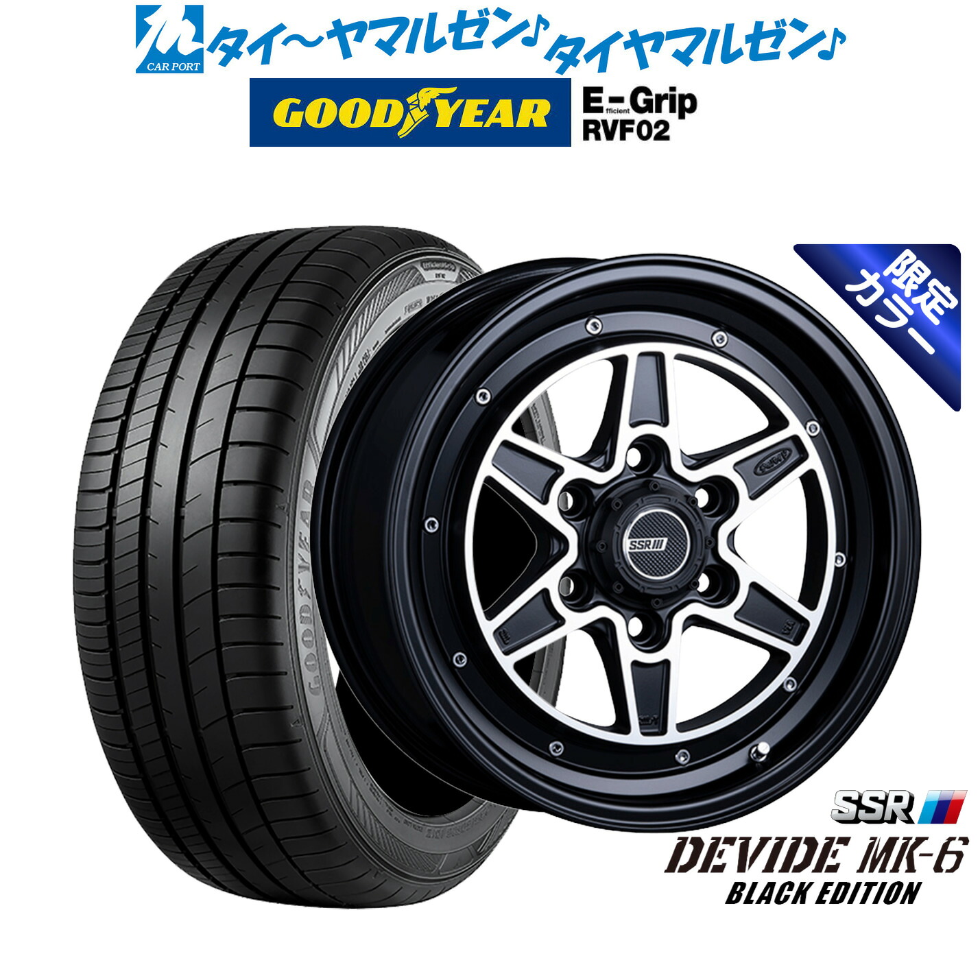 新品 サマータイヤ ホイール4本セットタナベ SSR ディバイド MK-616インチ 6.5Jグッドイヤー エフィシエント グリップ RVF02215/65R16|カーポートマルゼン 店