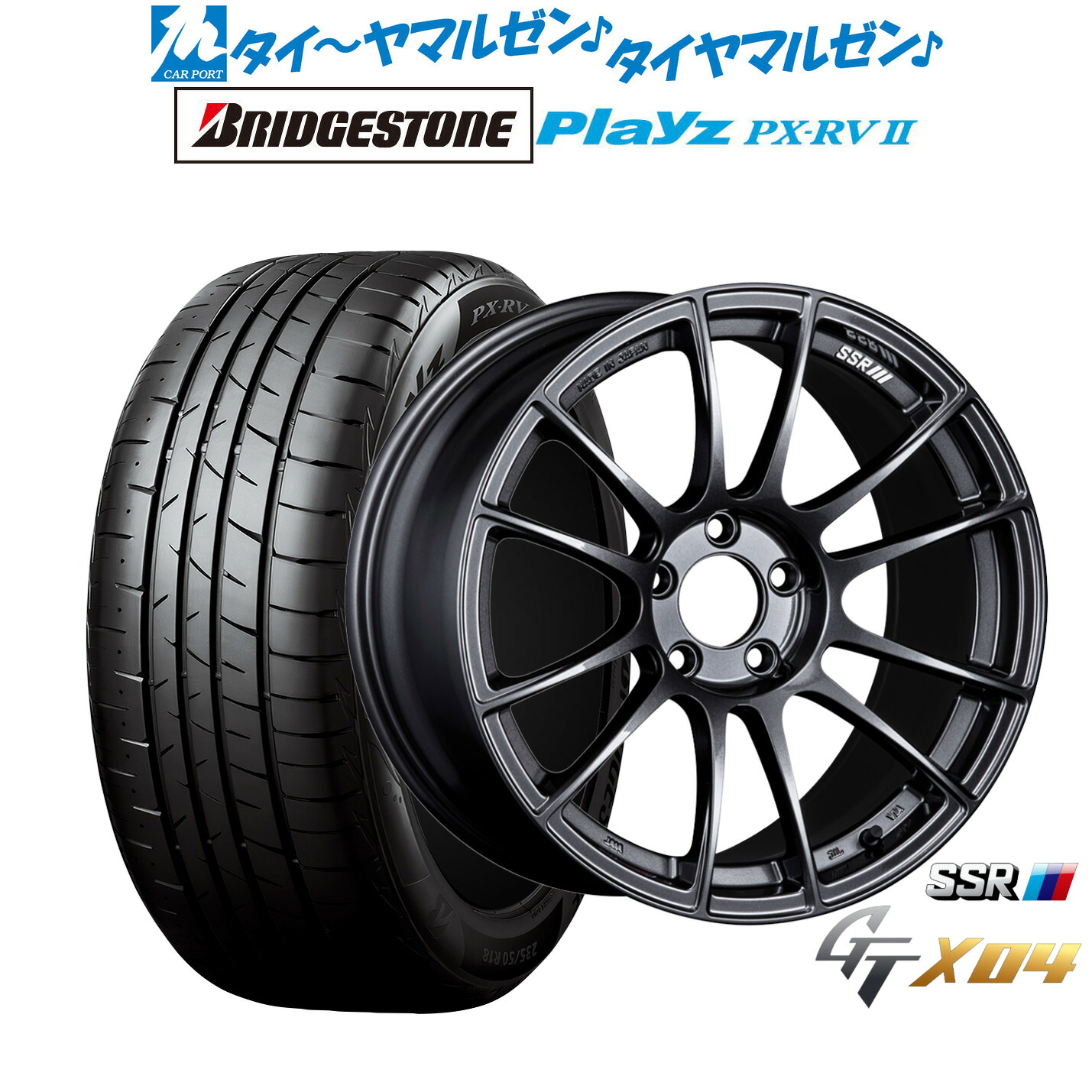 [ﾏﾗｿﾝ期間]P最大42倍&ｸｰﾎﾟﾝ配布 新品 サマータイヤ ホイール4本セット タナベ SSR GT X04 18インチ 7.5J ブリヂストン PLAYZ プレイズ PX-RVII 215/45R18