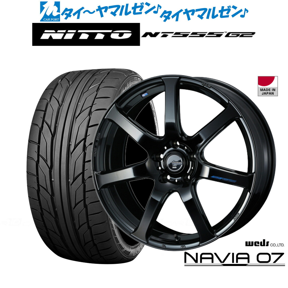 新品 サマータイヤ ホイール4本セットウェッズ レオニス ナヴィア0718インチ 8.0JNITTO NT555 G2 245/40R18|カーポートマルゼン 店