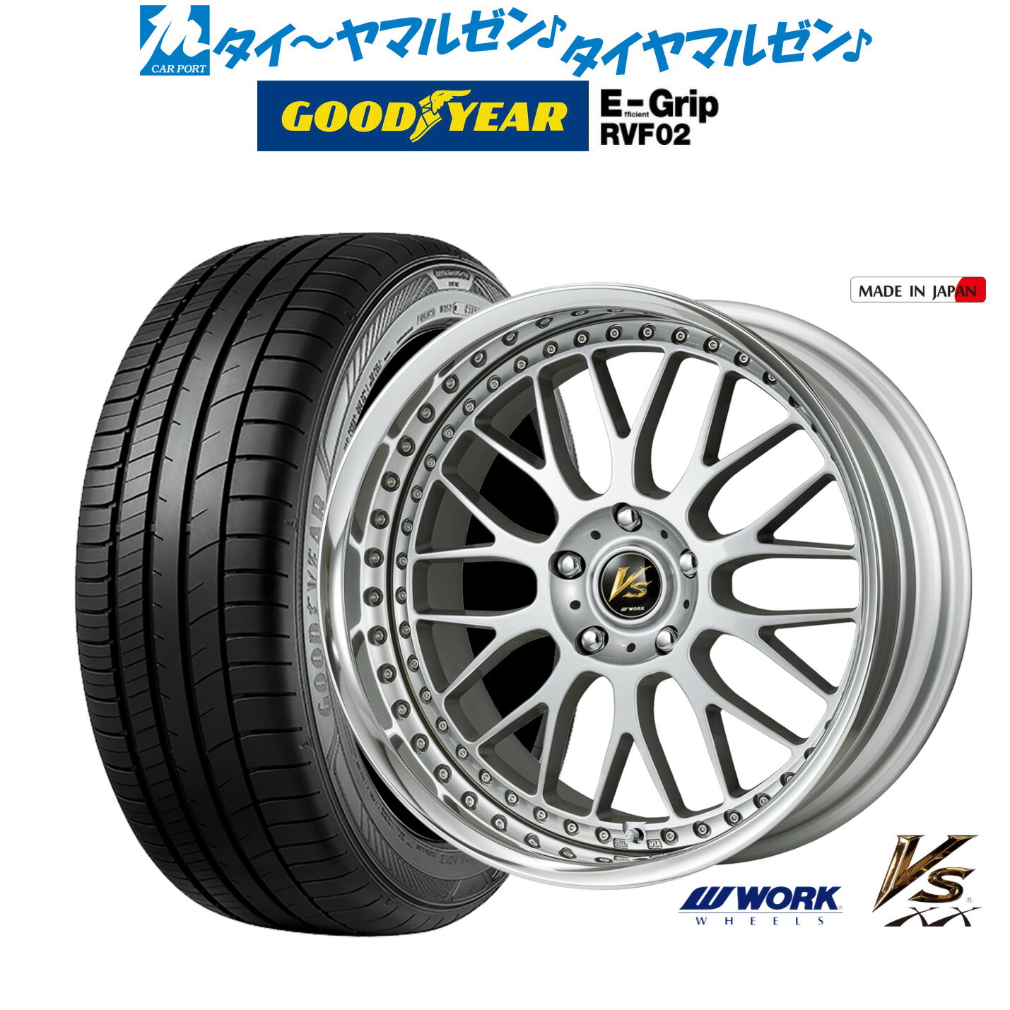 work vs 18インチ　9J タイヤ付き eco-tire_400397