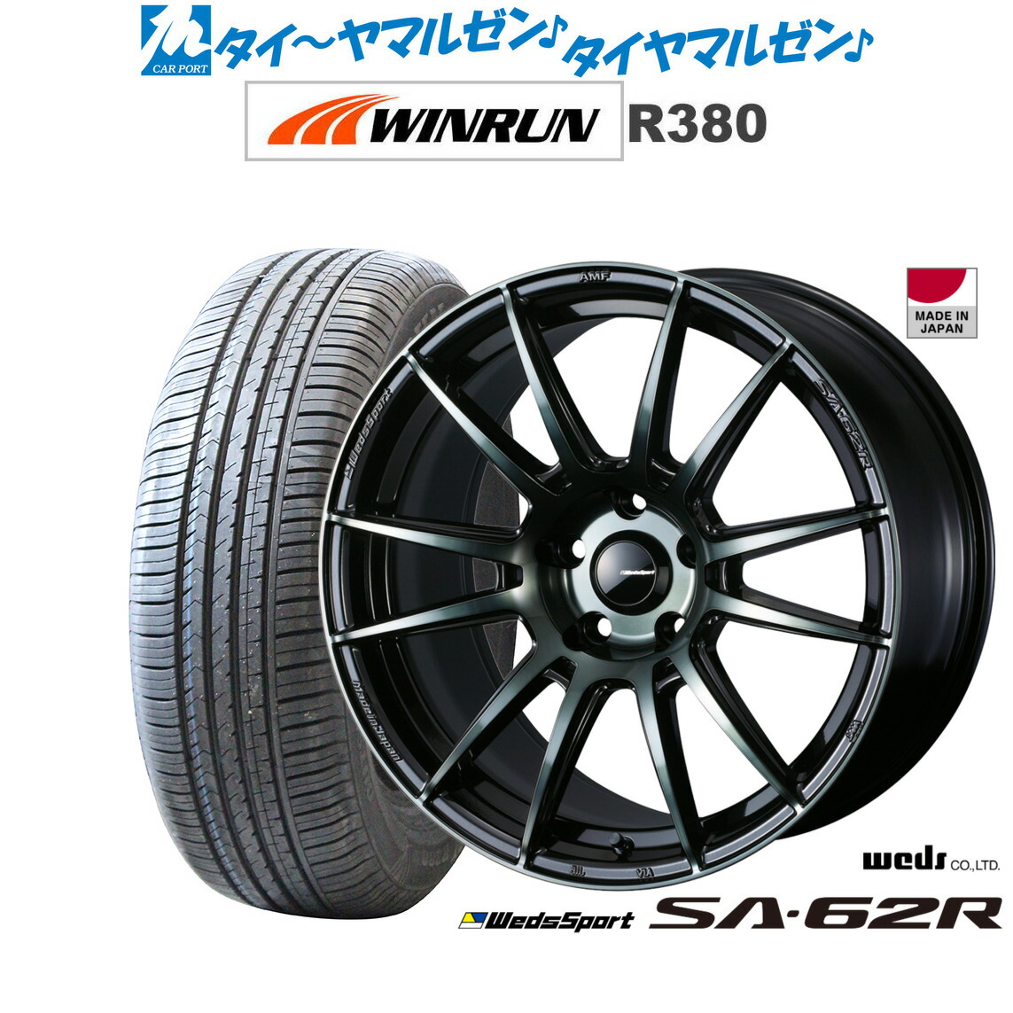 新品 サマータイヤ ホイール4本セット ウェッズ ウェッズスポーツ SA-62R 18インチ 8.5J WINRUN ウインラン R380 235/60R18