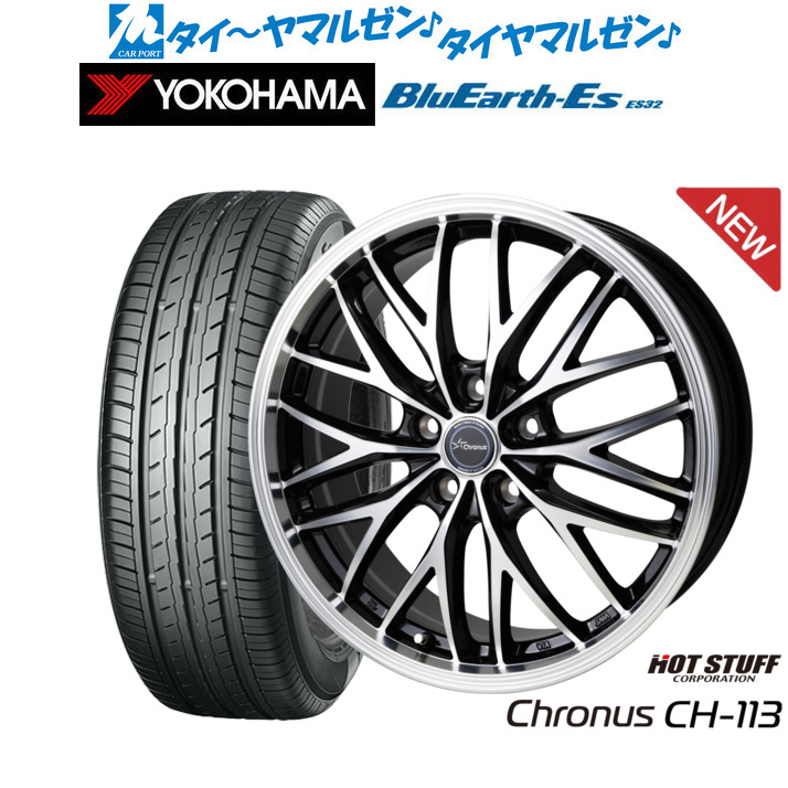 新品 サマータイヤ ホイール4本セットホットスタッフ クロノス CH-11318インチ 7.0Jヨコハマ BluEarth-ES ブルーアースイーエス ES32215/40R18|カーポートマルゼン 店