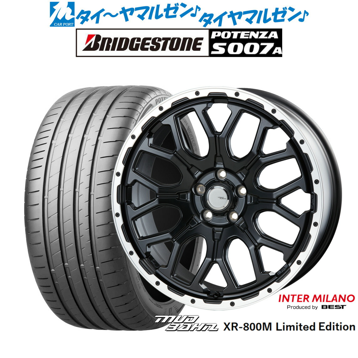 [ﾏﾗｿﾝ期間]P最大42倍&ｸｰﾎﾟﾝ配布 新品 サマータイヤ ホイール4本セット インターミラノ マッドバーン XR-800M リミテッドエディション 20インチ 8.5J ブリヂストン POTENZA ポテンザ S007A 235/30R20