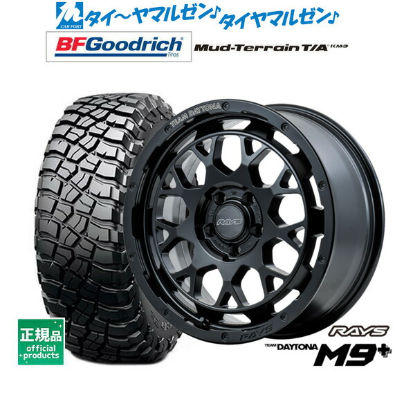 [ﾏﾗｿﾝ期間]P最大42倍&ｸｰﾎﾟﾝ配布 新品 サマータイヤ ホイール4本セット レイズ チームデイトナ M9+ 16インチ 7.0J BFグッドリッチ マッドテレーン T/A KM3 255/70R16 143,550円