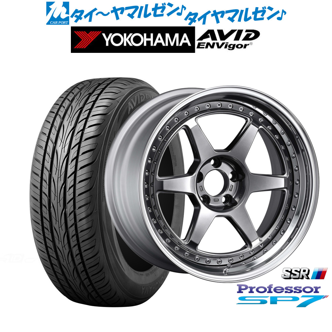 新品 サマータイヤ ホイール4本セットタナベ SSR プロフェッサー SP720インチ 8.5Jヨコハマ AVID エンビガー (S321)245/35R20|カーポートマルゼン 店