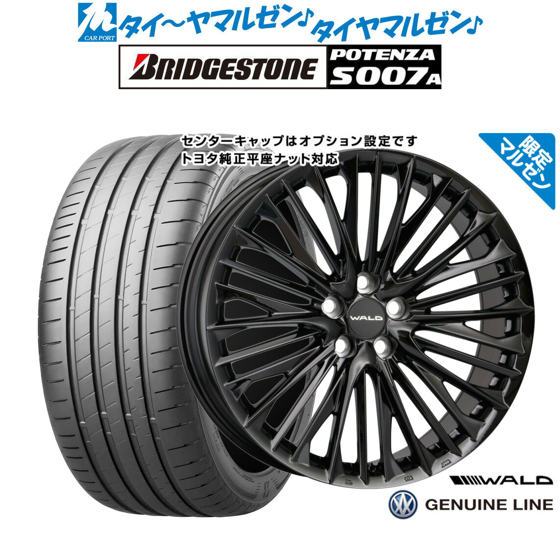 BRIDGESTONE POTENZA 20インチタイヤ 4本セット 楽天市場】[8/1]ストアポイント5倍！新品 サマータイヤ ホイール