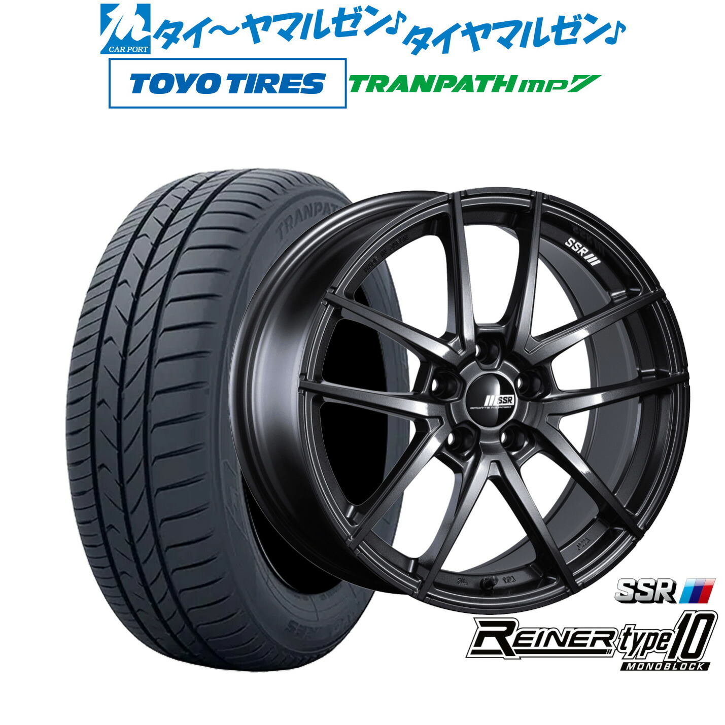 新品 サマータイヤ ホイール4本セットタナベ SSR ライナー タイプ10 モノブロック18インチ 7.5Jトーヨータイヤ トランパス TRANPATH mp7 235/50R18|カーポートマルゼン 店