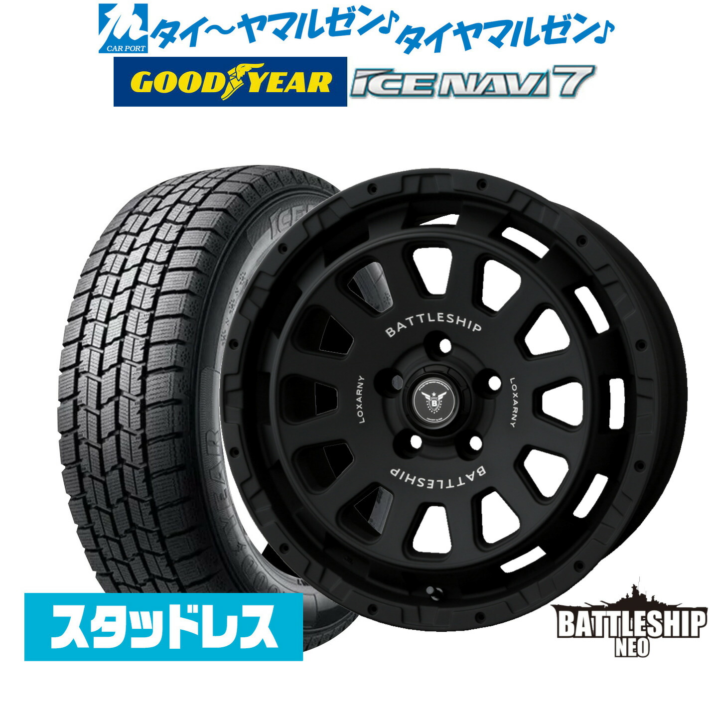 楽天市場】[ﾏﾗｿﾝ期間]P最大42倍&ｸｰﾎﾟﾝ配布【2025年製】新品 