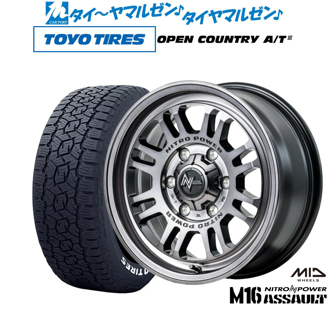 新品 サマータイヤ ホイール4本セットMID ナイトロパワー M16 アサルト16インチ 6.5Jトーヨータイヤ OPEN COUNTRY オープンカントリー AT3(ホワイトレター) 215/65R16｜カーポートマルゼン 店