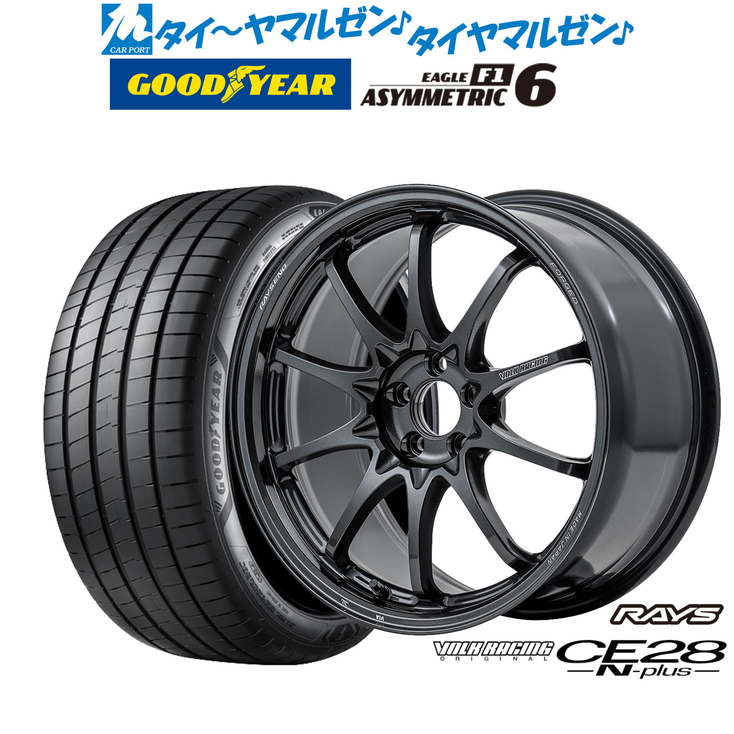 新品 サマータイヤ ホイール4本セットレイズ ボルクレーシング CE28 N-plus18インチ 8.5Jグッドイヤー イーグル F1 アシメトリック6245/40R18|カーポートマルゼン 店