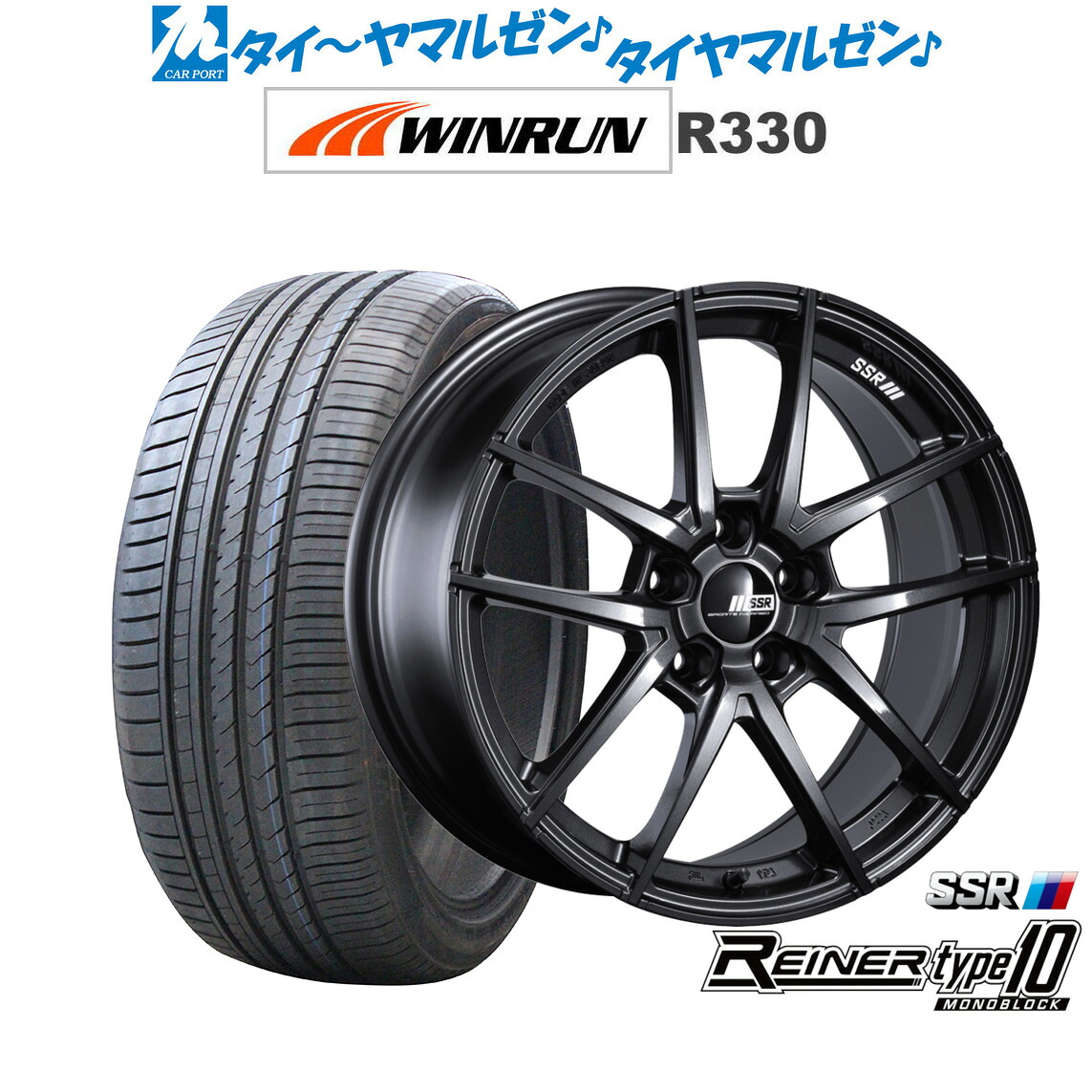 新品 サマータイヤ ホイール4本セットタナベ SSR ライナー タイプ10 モノブロック18インチ 7.5JWINRUN ウインラン R330215/35R18|カーポートマルゼン 店