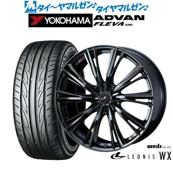 [ﾏﾗｿﾝ期間]P最大42倍&ｸｰﾎﾟﾝ配布 新品 サマータイヤ ホイール4本セット ウェッズ レオニス WX 17インチ 7.0J ヨコハマ ADVAN アドバン フレバ V701 205/40R17